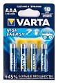Батарейка Varta Longlife Power High Energy Micro 1.5V - LR03/ AAA 4 шт Батарейка Varta Longlife Power High Energy Micro 1.5V - LR03/ AAA 4 шт