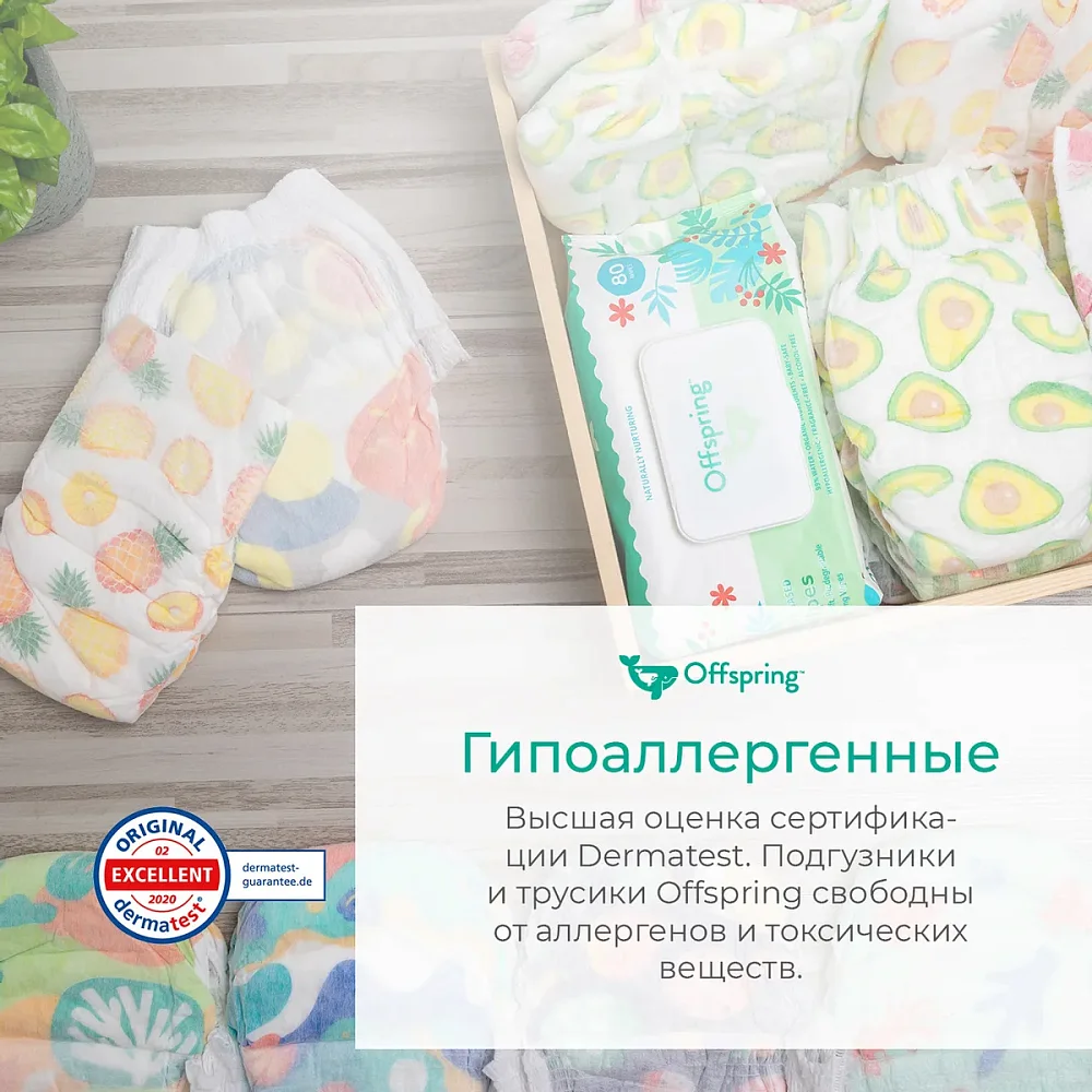 Offspring трусики-подгузники, L 9-14 кг. 36 шт. расцветка Совы - фото 6