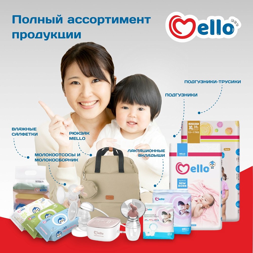 Подгузники Mello L (54 шт) - фото 6 Подгузники Mello L (54 шт) - фото 6