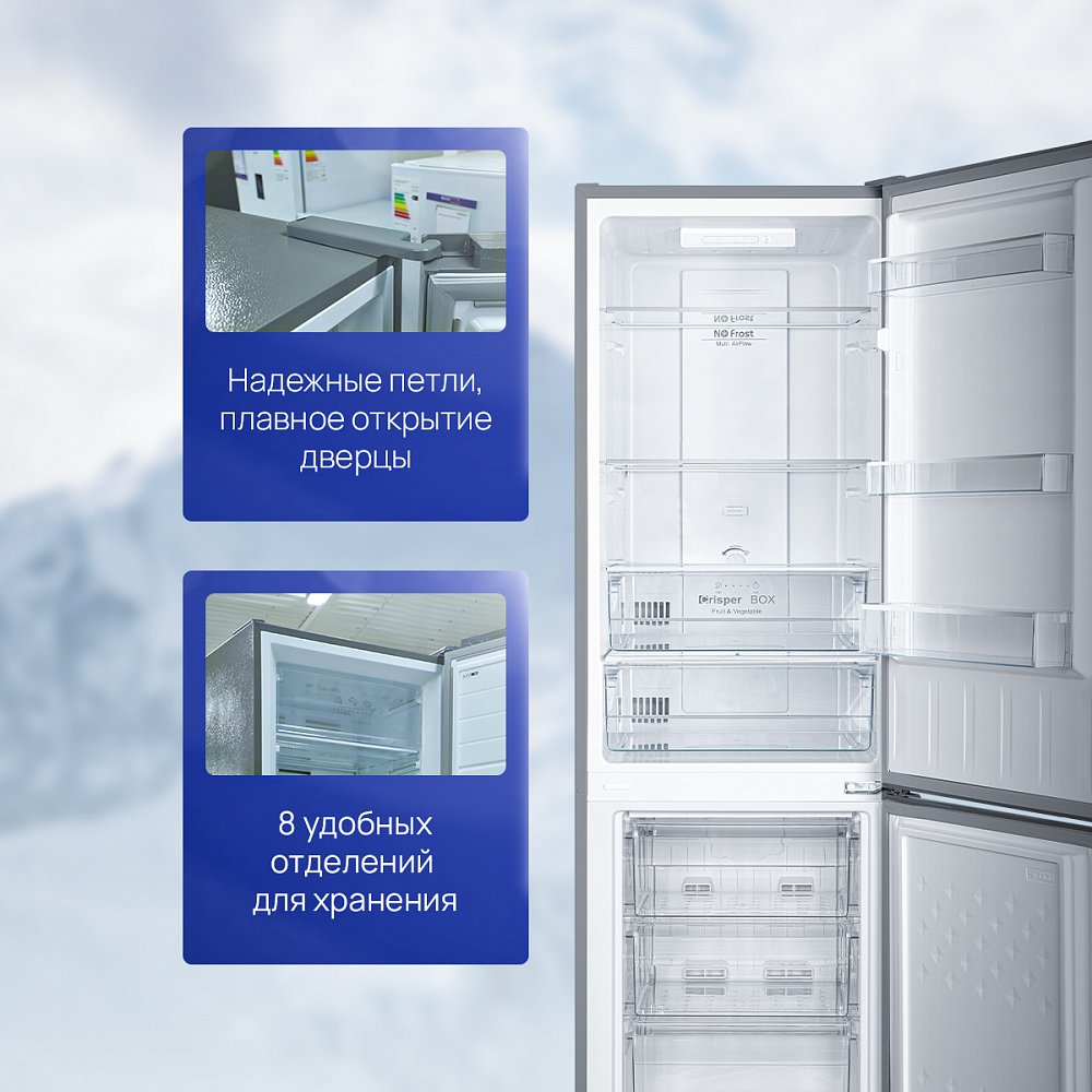 Холодильник Atlantiq ITNF 48XI180 U стальной - фото 3