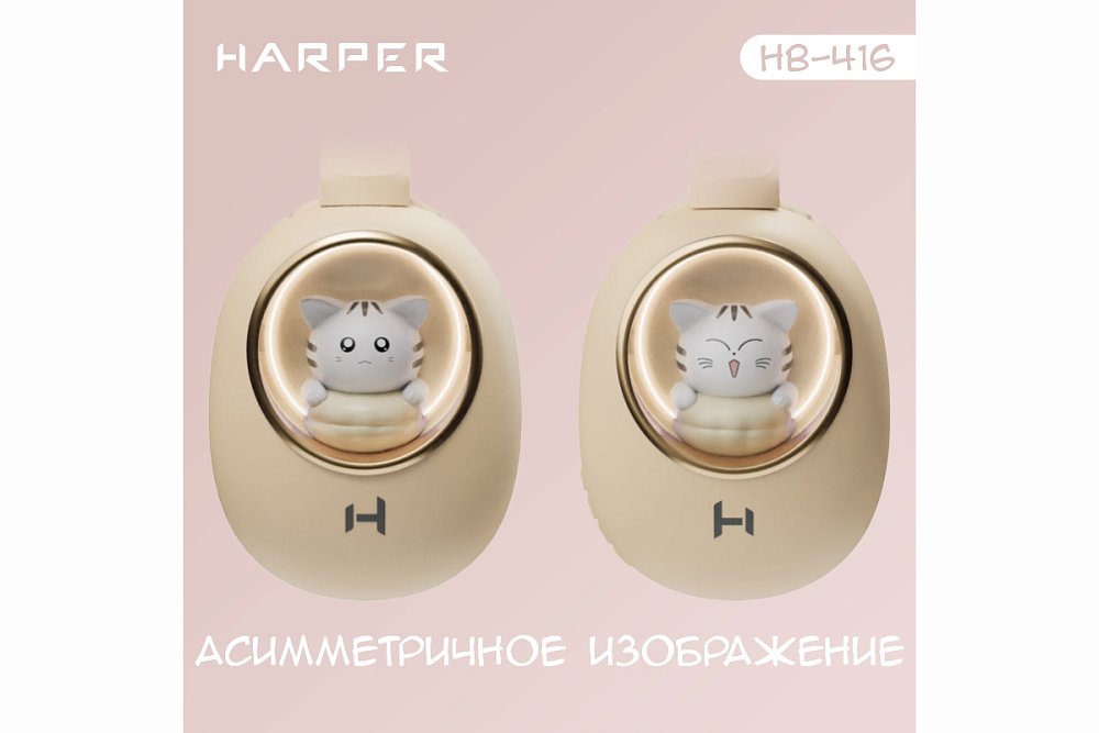 Беспроводные наушники HARPER HB-416 beige - фото 4