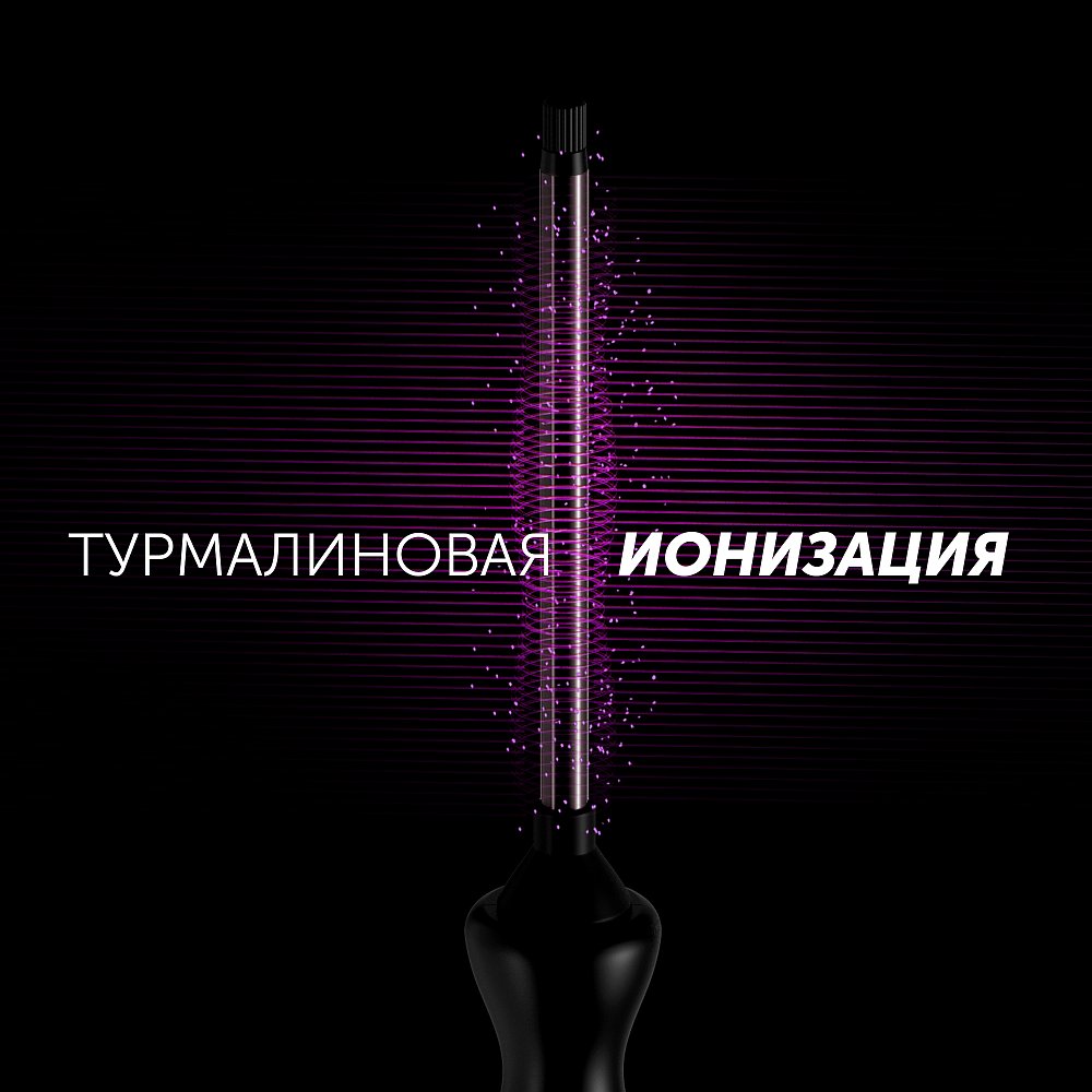 Плойка Polaris PHS-1509TAi stick Argan Therapy PRO черная - фото 5