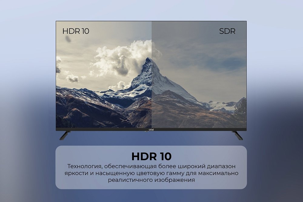 Телевизор Artel TV ART A32MH4800 Чёрный-KZ - фото 8