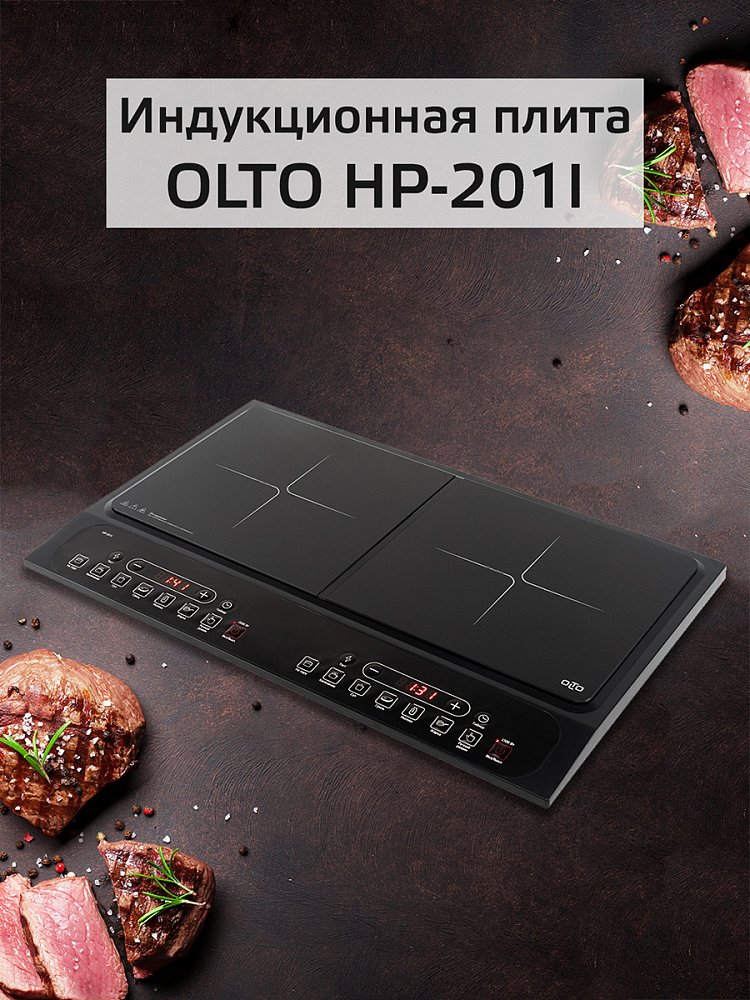 Настольная плитка электрическая OLTO HP-201I - фото 3