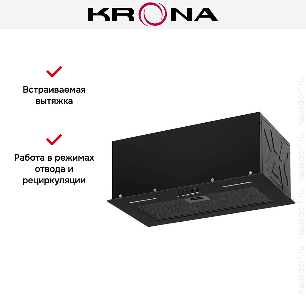 Вытяжка полновстраиваемая Krona WERMUT 600 DN BLACK PB BF - фото 8