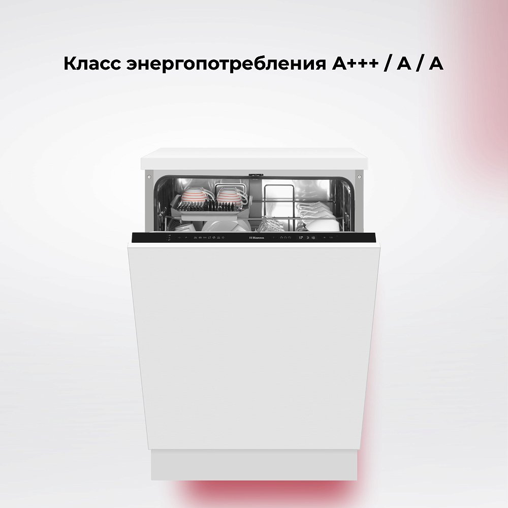 Встраиваемая посудомоечная машина Hansa ZIM 635KH - фото 4