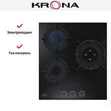 Газовая варочная поверхность Krona FIERO 45 BL