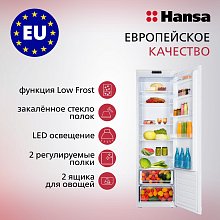 Встраиваемый холодильник Hansa UC276.3 белый