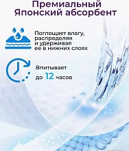 Трусики детские TOMIKO XL (12-17 КГ) 40 шт Трусики детские TOMIKO XL (12-17 КГ) 40 шт