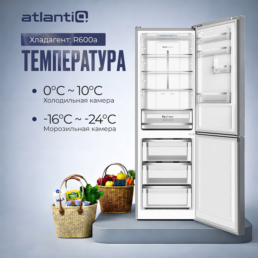 Холодильник Atlantiq ISNF 485GR211U Gray - фото 3 Холодильник Atlantiq ISNF 485GR211U Gray - фото 3