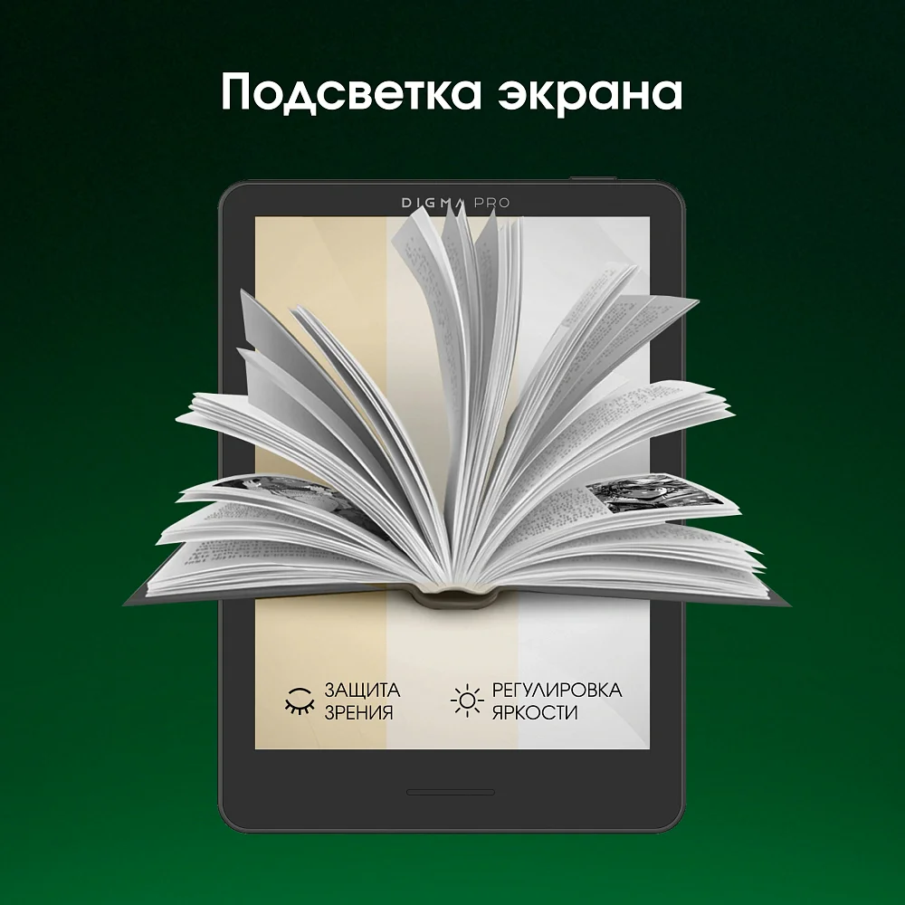 Электронная книга Digma Pro Moon 6; 6" E-Ink Carta - фото 5 Электронная книга Digma Pro Moon 6; 6" E-Ink Carta - фото 5