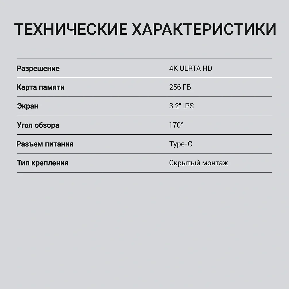 Видеорегистратор Digma FreeDrive 945W черный 4Mpix 2160x3840 170гр. GPS Allwinner - фото 9 Видеорегистратор Digma FreeDrive 945W черный 4Mpix 2160x3840 170гр. GPS Allwinner - фото 9