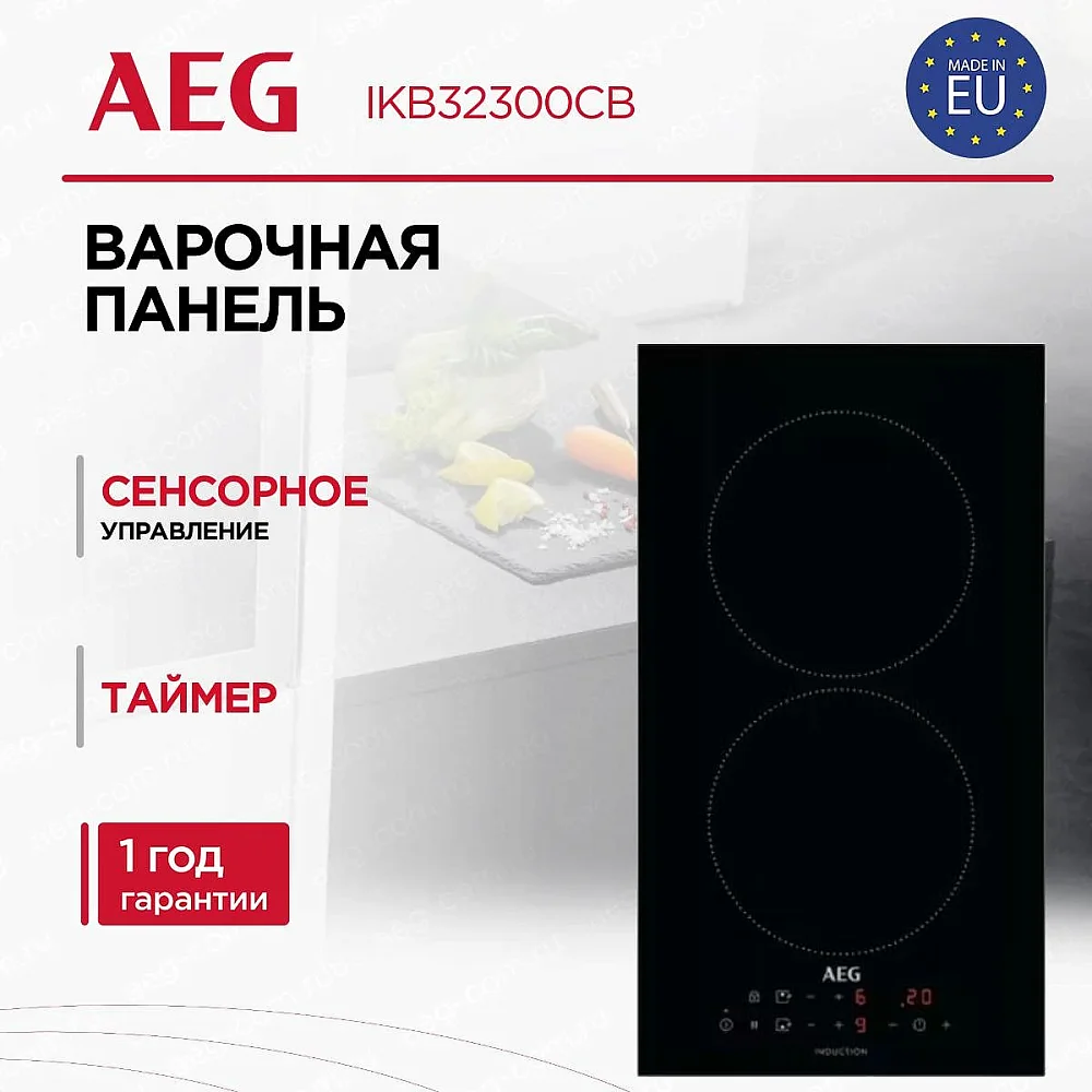 Индукционная варочная панель AEG IKB32300CB