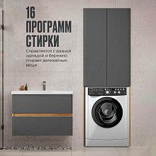 Стиральная машина Indesit EWSD 51031 BK CIS белая