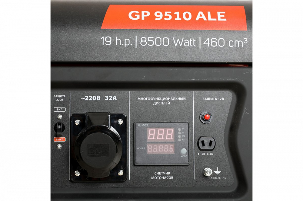 Генератор бензиновый PATRIOT GP 9510ALE - фото 5