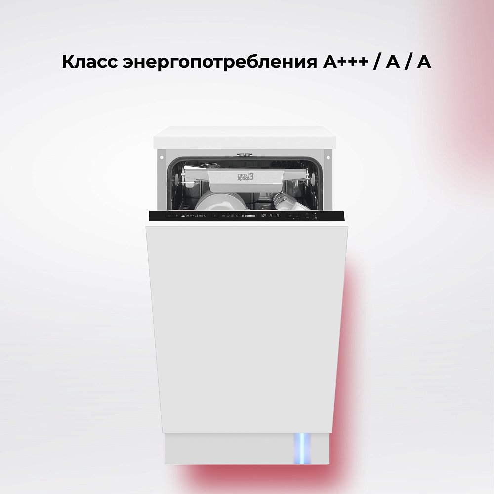 Встраиваемая посудомоечная машина машина Hansa ZIM466ELH белая - фото 4