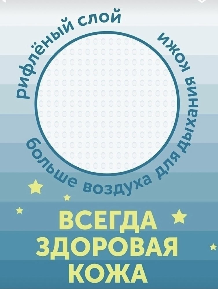 Трусики-подгузники ночные LOVULAR L 9-14 кг, 19 шт/уп - фото 3