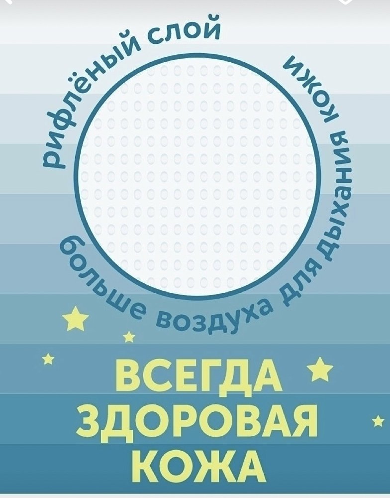 Трусики-подгузники ночные LOVULAR ХL 12-17 кг, 18 шт/уп - фото 6