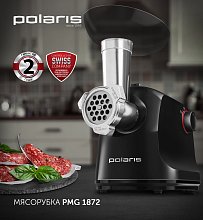 Мясорубка электрическая Polaris PMG 1872, черный