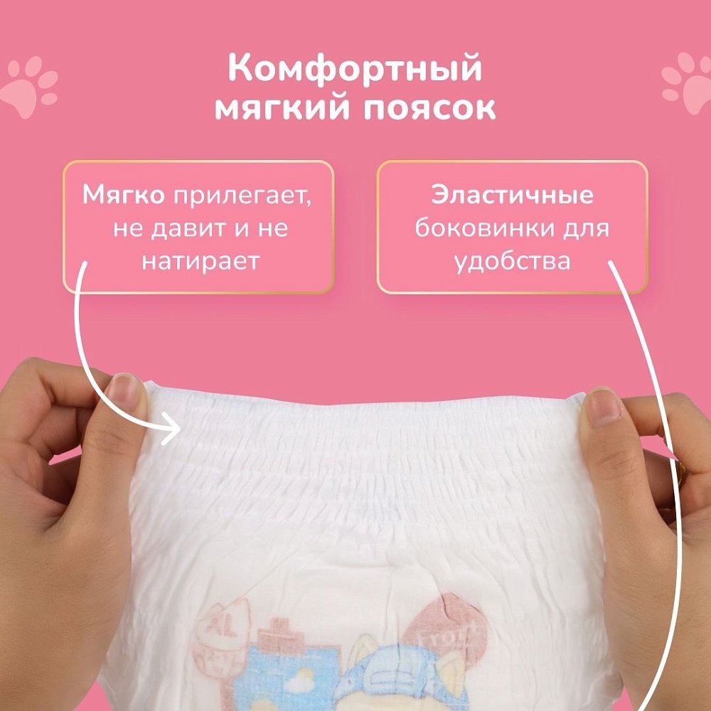 Подгузники BB Kitty PREMIUM размер S, 4-8кг, 60шт - фото 5 Подгузники BB Kitty PREMIUM размер S, 4-8кг, 60шт - фото 5