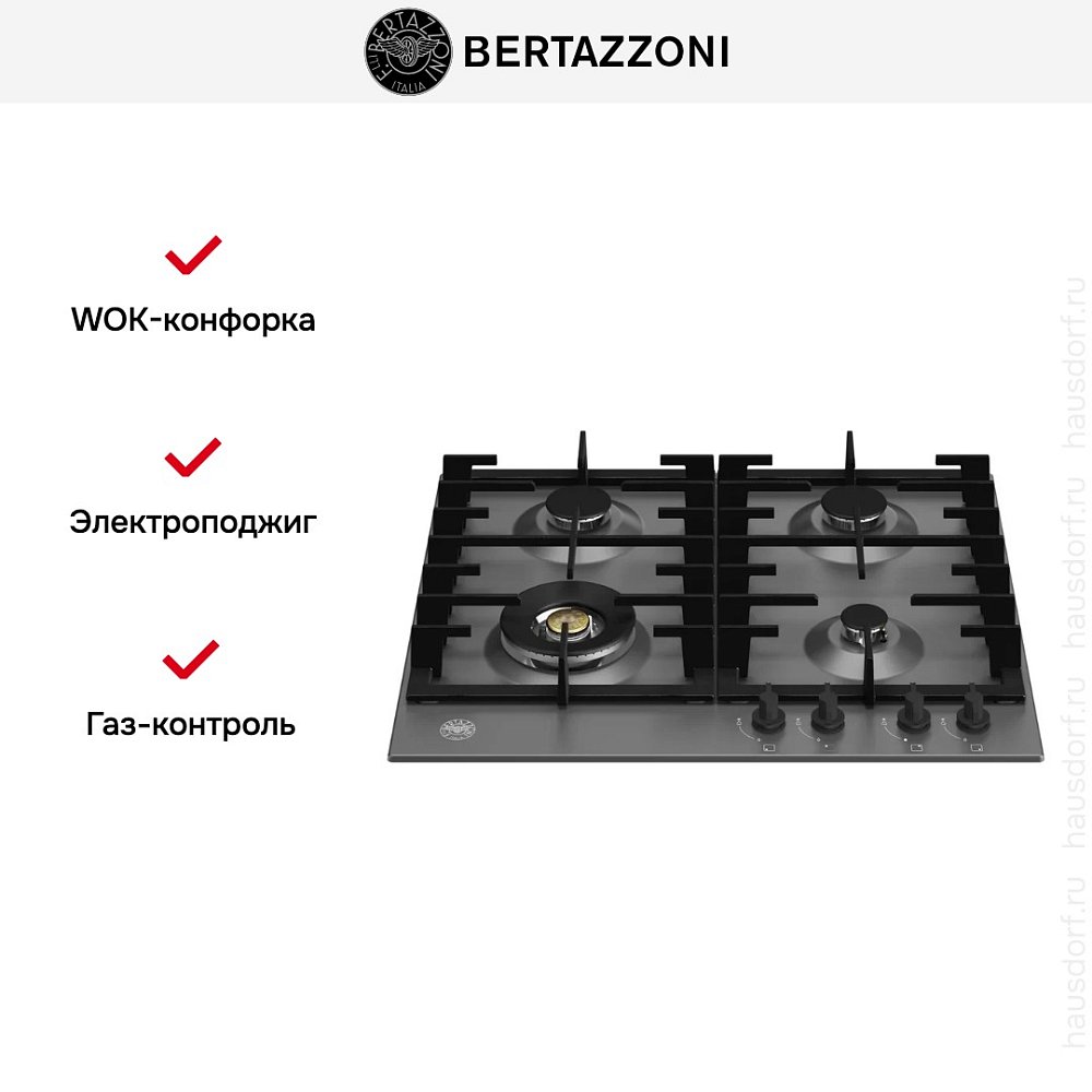 Газовая варочная поверхность Bertazzoni P604LMODNE - фото 5