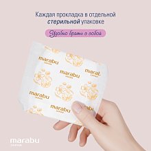 Ежедневные прокладки Marabu Botanica, 20 шт.