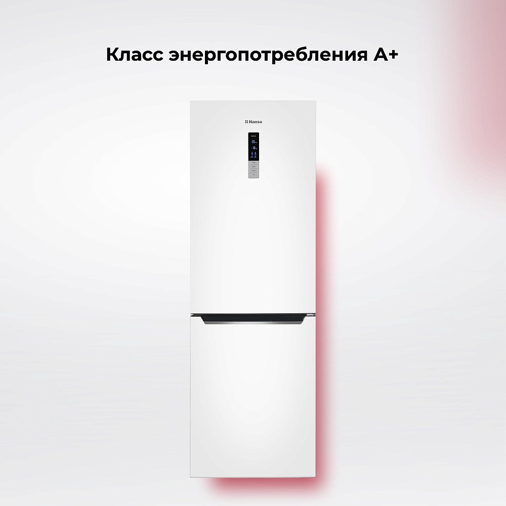 Холодильник Hansa FK3356.5CDFZ белый - фото 3