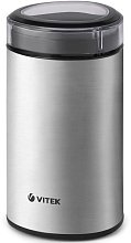 Кофемолка Vitek VT-1544 стальная