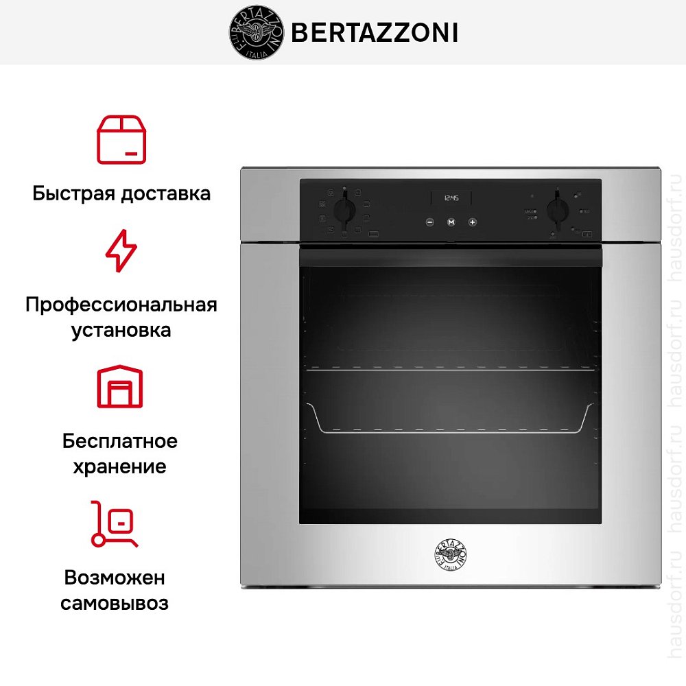 Встраиваемый духовой шкаф Bertazzoni F609MODESX - фото 10