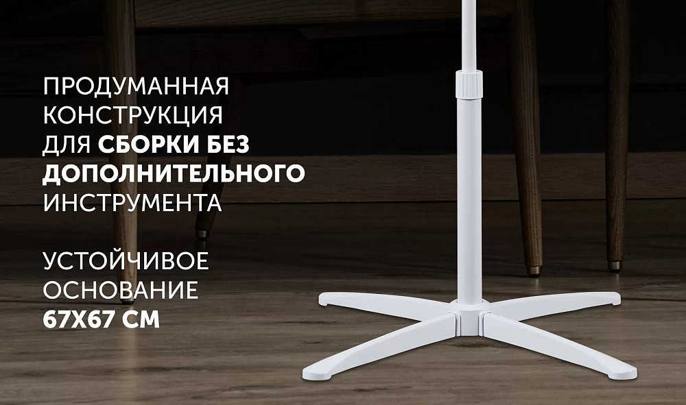 Вентилятор напольный Polaris PSF 1240 Белый + Вентилятор напольный Polaris PSF 4040RC Белый - фото 7 Вентилятор напольный Polaris PSF 1240 Белый + Вентилятор напольный Polaris PSF 4040RC Белый - фото 7
