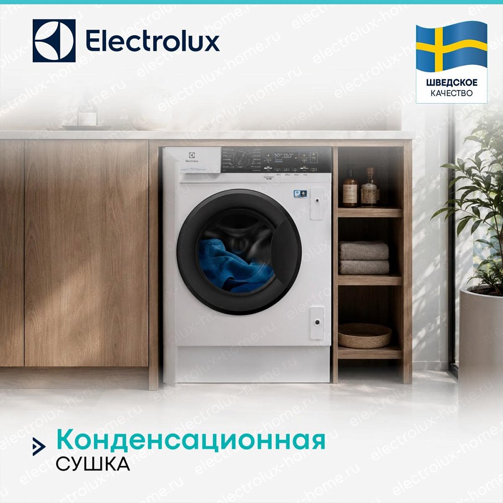 Встраиваемая стирально-сушильная машина Electrolux EW7W368SI - фото 6 Встраиваемая стирально-сушильная машина Electrolux EW7W368SI - фото 6