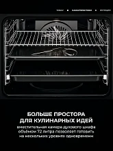 Встраиваемый электрический духовой шкаф AEG NBE7P631AB