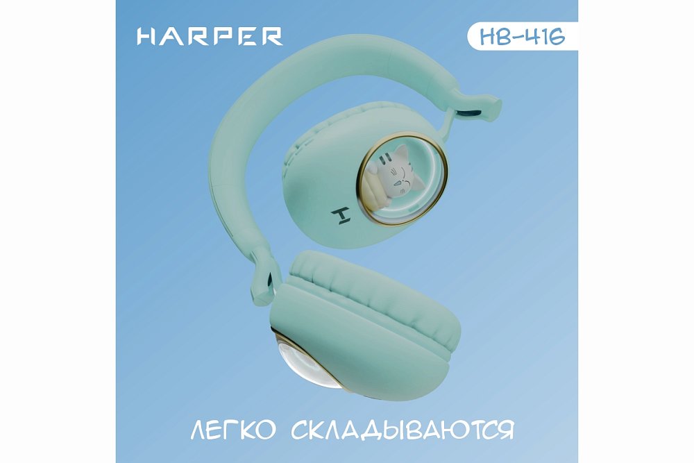 Наушники HARPER HB-416 green - фото 9