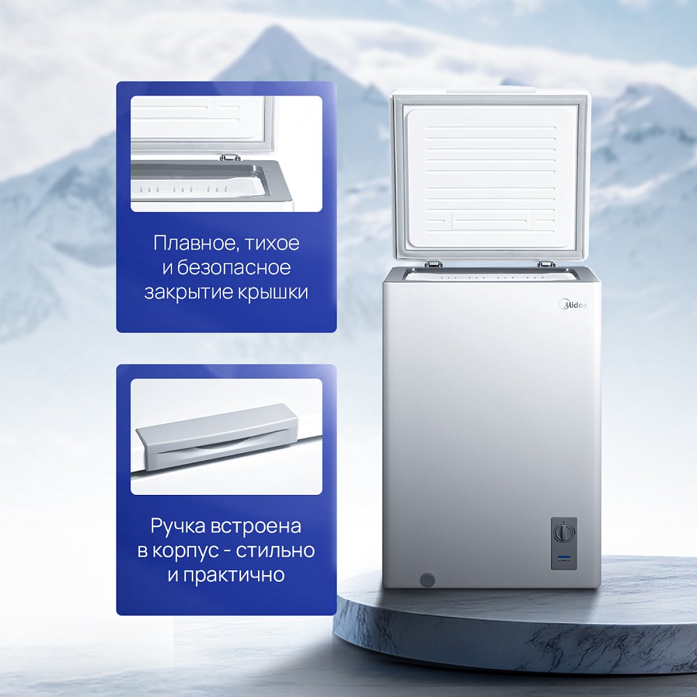 Ларь морозильный Midea MDRC152SLF01G - фото 3
