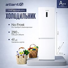Холодильник Atlantiq ISNF 483WA201U White