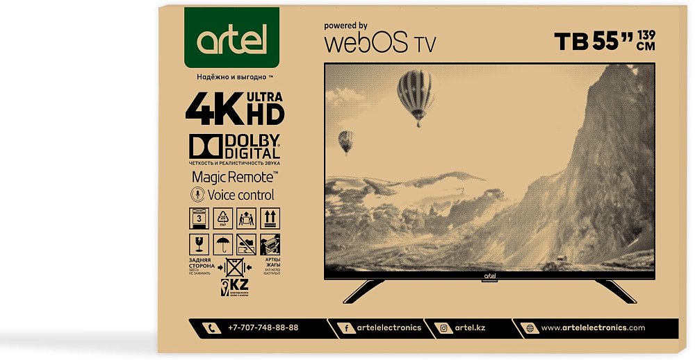 Телевизор Artel TV ART A55MQA800 Чёрный-KZ - фото 3