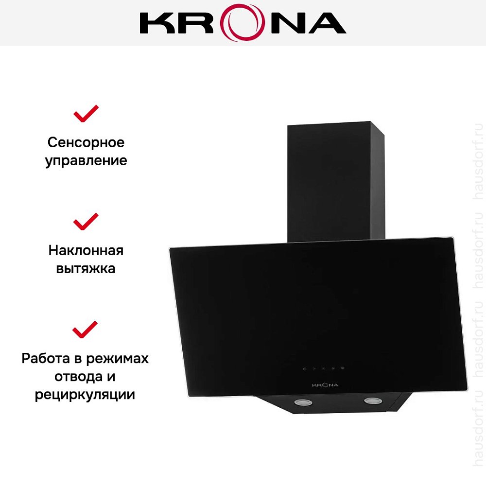 Вытяжка наклонная Krona HELGA 600 black S - фото 3
