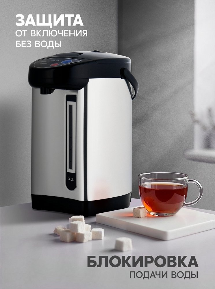 Термопот Oasis TP-3LS - фото 5