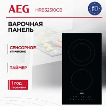 Электрические варочные панели