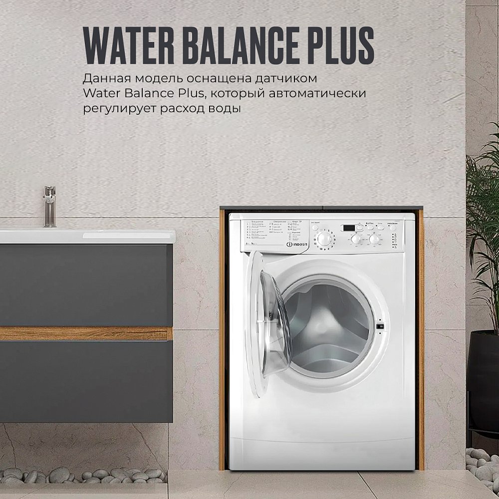 Стиральная машина Indesit IWSC 6105 CIS белая - фото 5