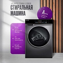 Стиральная машина автомат Atlantiq TGWM 4.10BGR (10 kg) темно-серая