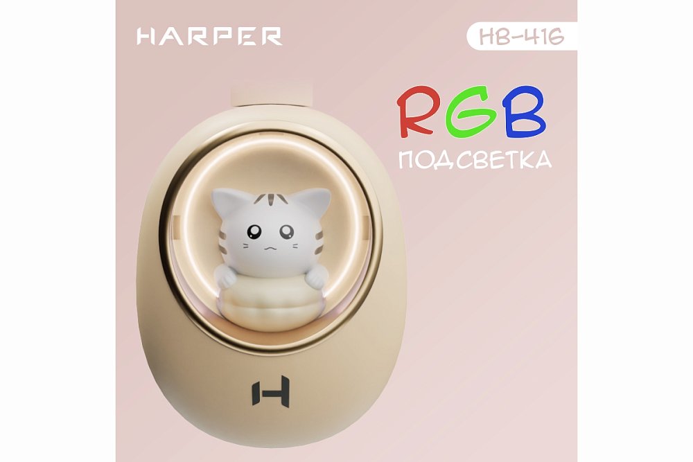 Беспроводные наушники HARPER HB-416 beige - фото 8