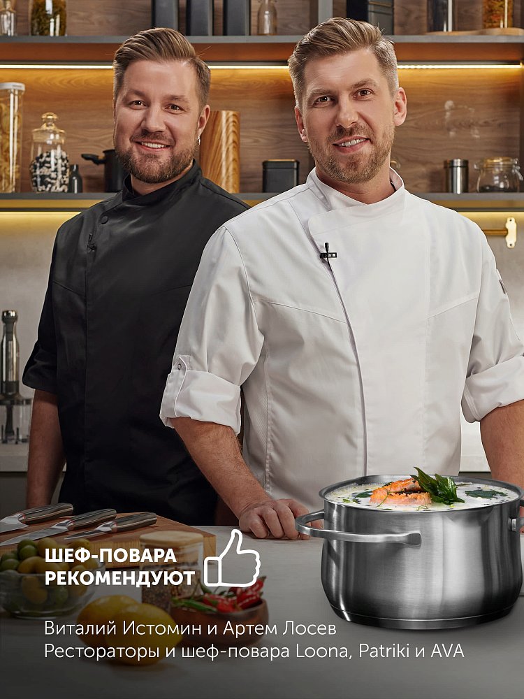 Кастрюля Polaris Solid-24C - фото 14