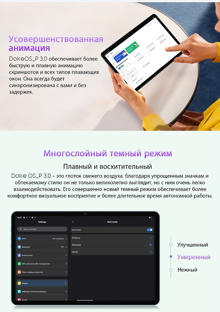 Планшет Blackview Tab 16 4G 2K 10.95" 8/256GB Gray + Клавиатура Blackview Bluetooth K1 Black - фото 54
