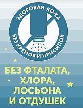 Трусики-подгузники ночные LOVULAR ХL 12-17 кг, 18 шт/уп Трусики-подгузники ночные LOVULAR ХL 12-17 кг, 18 шт/уп