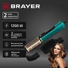 Фен-щетка BRAYER BR3136 зеленый Фен-щетка BRAYER BR3136 зеленый