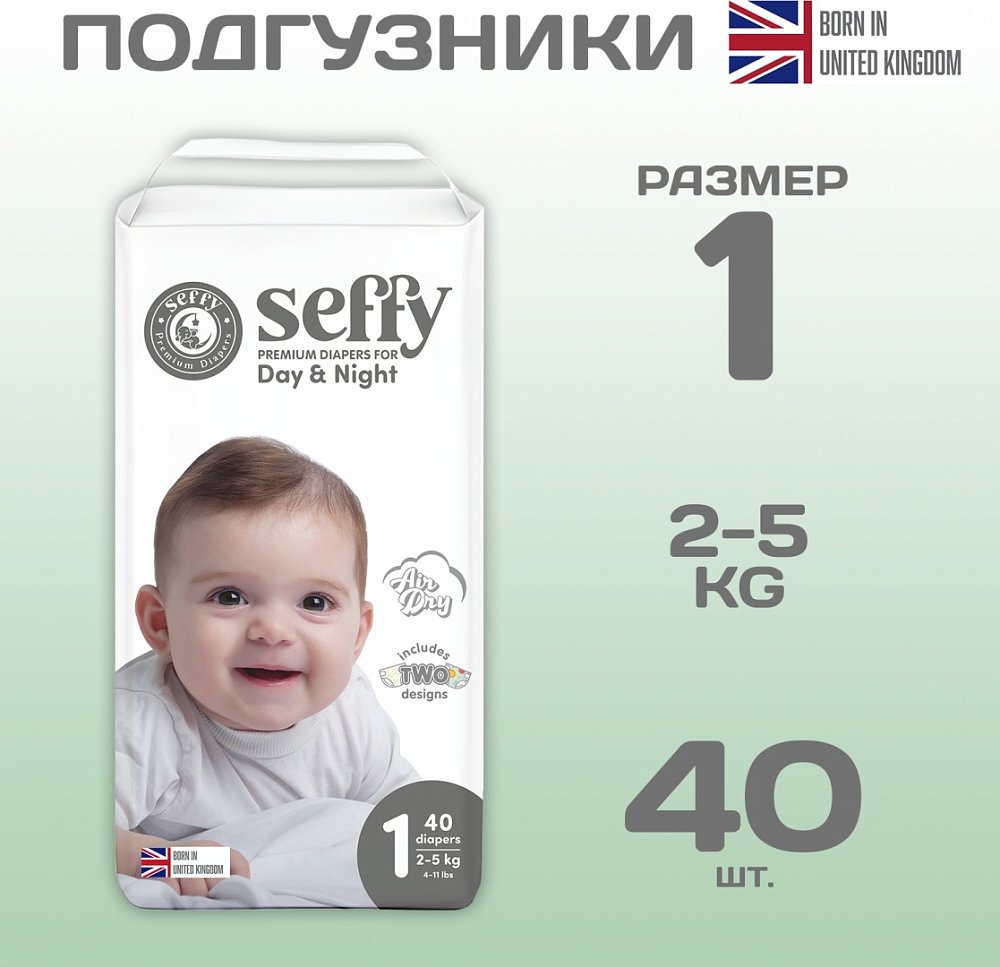 Подгузники Seffy 1, 40 шт
