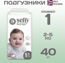 Подгузники Seffy 1, 40 шт