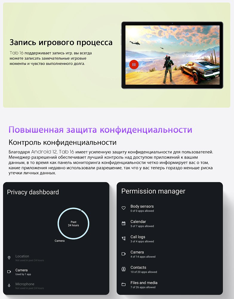 Планшет Blackview Tab 16 4G 2K 10.95" 8/256GB Gray + Клавиатура Blackview Bluetooth K1 Black - фото 52