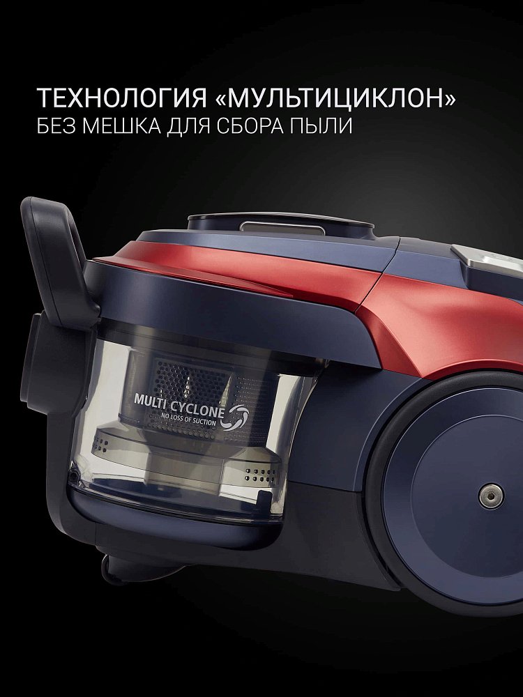 Пылесос Polaris PVC 2003RI бордовый - фото 21